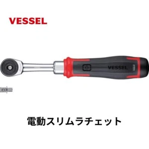 NEU SHIP 400ER3 kabelloser elektrischer schlanker Ratschenschlüssel 3/8 schneller Versand - Bild 1 von 9