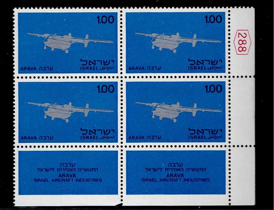 Israel Scott #423, Tab Block 1970 Complete Set FVF MNH - Image 1 of 1