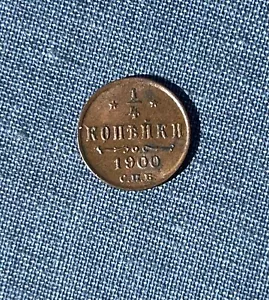 Russia 1/4 Kopek 1900 High Grade Coin….TM340 - Picture 1 of 2