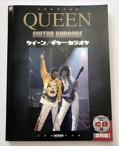 QUEEN GUITAR KARAOKE JAPAN TAB mit Hintergrundspuren CD - Bild 1 von 5