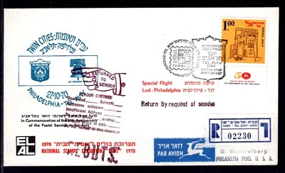 Israel Cover Special Flight LOD-Philadelphia 1970. x46162 - Image 1 of 2