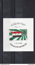 SIRIA 1958 **