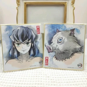 Demon Slayer INOSUKE Picture Card Art Board Shikishi Set Ichiban Kuji Japan - Picture 1 of 12