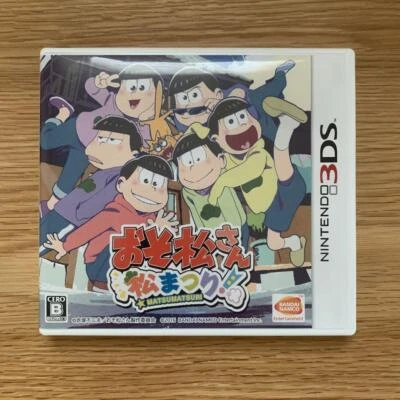 ​​Osomatsu's pine Festival Matsumatsuri Nintendo 3DS Bandai Namco with Case JP 2 - Image 1 of 4