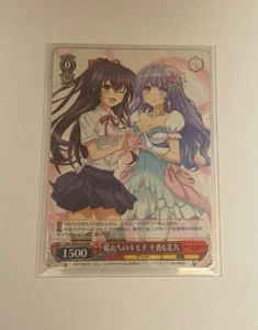 Date A Live: Tohka & Miku - DAL/W99-053 RR (Bushiroad, Weiss Schwarz) - Picture 1 of 2