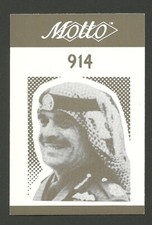 King Hussein of Jordan Collector Card