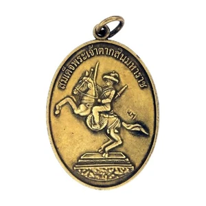 Somdej Phrachao Taksin Thai Amulet Sacred Magic Vintage Brass Gold Pendant - Picture 1 of 4