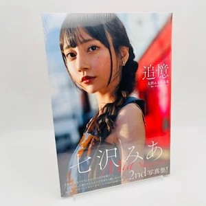 Mia Nanasawa Photo Book "recollection" 96p Japanese Idol Import from Japan New - Imagen 1 de 8