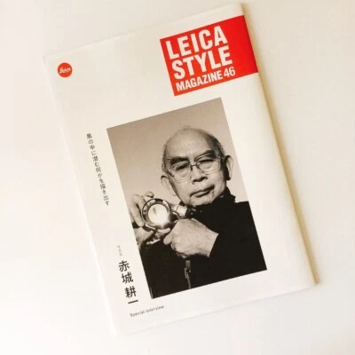 Leica STYLE MAGAZINE No.46 Japanese Book Published in April 2025 koichi Akagi - Image 1 of 4