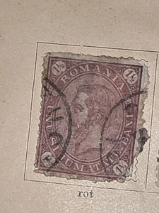 Foreign Romania 1 1/2 Bani Stamp Used - #I609 - Picture 1 of 1