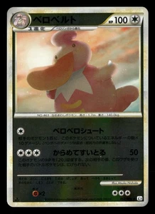 Lickitung - 062/080 - 1st Ed - Reverse Holo - Clash At Summit - Japanese - LP - Picture 1 of 2