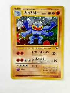 Pokemon Masaki Machamp 068 Vending Promo Japanese 1999 Holo Rare PSA - Foto 1 di 2