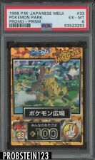 1998 Pokemon Japanese Meiji Promo Prism #33 Pokemon Park PSA 6 EX-MT