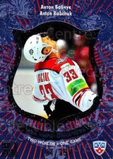 2012-13 Russian KHL AS Series Two Worlds One Game Silver #6 Anton Babchuk