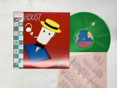 Ginzi Itoh Stardust Symphony Japan LP OBI [53442ER] - Image 1 of 2