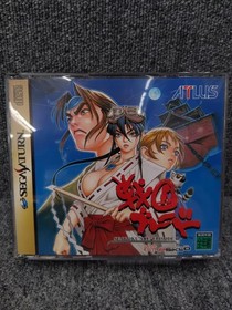 ATLUS Sengoku Blade Sega Saturn Software