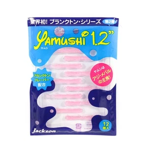 Jackson Soft Köder Yamushi 1,2 pulgadas 12 unidades por paquete PKL (7171) - Imagen 1 de 6