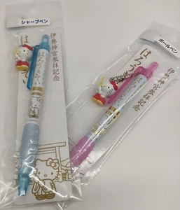Sanrio Hello Kitty Set of Mechanical Pencil & Ballpoint Pen - Local goods - Picture 1 of 7