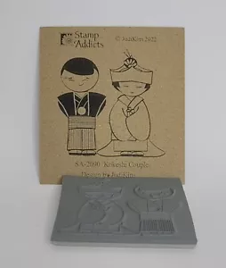 Kokeshi Couple Cling Mounted Rubber Stamp - Picture 1 of 3