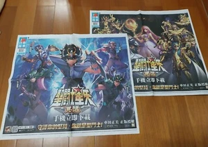 12 Gold Saint Seiya Los Caballeros Del Zodiaco Apple Daily Paper Free Shipping - Picture 1 of 20