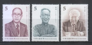 REP. OF CHINA TAIWAN 2016 PORTRAITS (THINKERS & EDUCATORS) COMP SET 3 STAMP MINT - Picture 1 of 1