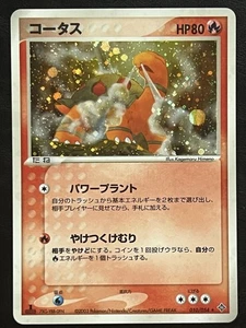 Pokemon Japonés Torkoal Holo 1ª Edición - Gobernante de los Cielos - 010/054 Casi Nuevo - Imagen 1 de 2