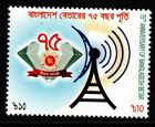 Bangladesh Sg1150 2014 75Th Anniv Of Betar Mnh