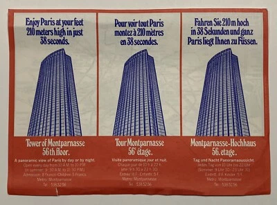 БРОШЮРА: 1976 - БАШНЯ МОНПАРНАС - Париж Франция - осмотр достопримечательностей  - Изображение 1 из 3