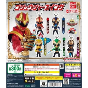 Power rangers Toys No.1 Sentai Gozyuger Swing Keychain Figure complete set F/S - Picture 1 of 7