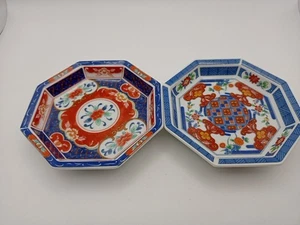 Japanese Arits Imari Soy Sauce Bowls Set Of 2 Porcelain Vintage - Picture 1 of 14