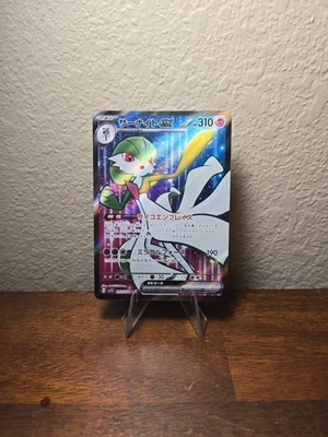 Gardevoir ex 092/078 Sv1s: Scarlet Ex Holo (Japanese) - Image 1 of 2
