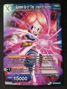 Promo Revision Supreme Kai of Time, Unison of History Dragon Ball Super - Bild 1 von 1