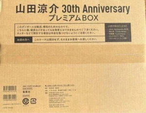 Ryosuke Yamada Photobook 30Th Anniversary Premium Box2 From Japan Seller - Imagen 1 de 1