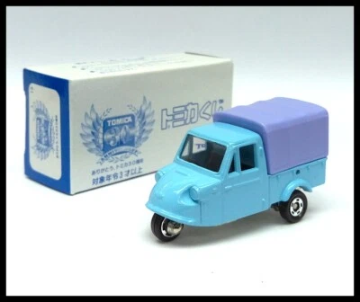 TOMICA Lottery 30TH DAIHATSU MIDGET TRUCK 1/50 TOMY DIECAST CAR  - Image 1 of 3