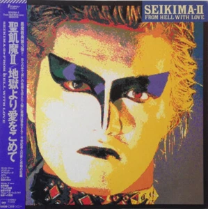 Seikima-II - From Hell With Love = 地獄より愛をこめて / NM / LP, Album - Picture 1 of 1