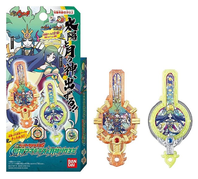 Novo relógio DX Yokai Youkai BANDAI tipo Zero shiki autêntico do Japão