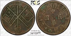 CASH046 Rare 1929 Sinkiang 20 CASH Y-A41.1, Ex weiduoliya Collection PCGS VF - Picture 1 of 6