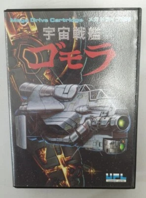Space Battleship Gomorrah　Mega Drive Soft　Japanes - Image 1 of 4