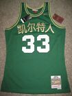 Larry Bird Boston Celtics Green Chinese New Year Mitchell And Ness Mens Jersey