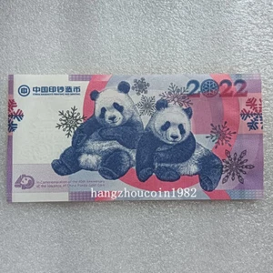 China Mint 2022 China 40th Ann. Gold Panda Issue Test Commemorative Coupon - Picture 1 of 2