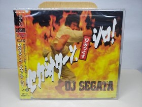 Soundtrack CD New Unopened Sega Saturn, Rimix Shiro! /DJ SEGATA DJ BaliKn DOG