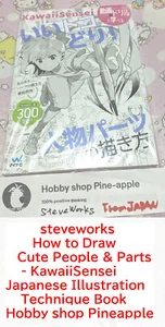 How to Draw Cute People & Parts - KawaiiSensei Japanese Illustration Guide Book - Picture 1 of 6