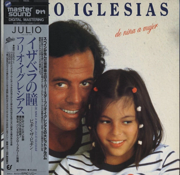 Julio Iglesias - De Niña A Mujer / NM / LP, Album, Gat - Image 1 of 1
