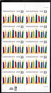 HANUKKAH CANDLES REISSUE 1999 HOLIDAY SEASON 3352 VF 33c US 10 STAMP PLATE BLOCK - Picture 1 of 2