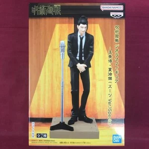 Jujutsu Kaisen Suguru Geto Diorama figure Suit ver. Special 55 - Picture 1 of 4