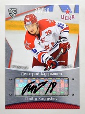 2015-16 KHL CSKA Moscow Autograph #CSK-A13 Dmitry Kugryshev 36/50