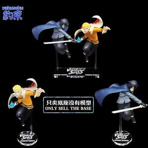 Fesselbasis für BANPRESTO VS BORUTO UZUMAKI NARUTO UCHIHA SASUKE NARUTO - Bild 1 von 22