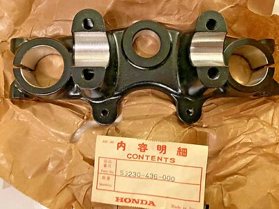 1979-82 XL100/125S BRIDGE FORK TOP, 53230-436-000, Honda Genuine Parts NOS, RP   — 第 1/4 张图片