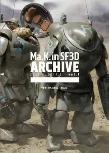 Ma.K. in SF3D ARCHIVE 2010.3-2011.2 vol.1 Book Maschinen Krieger Japan - Imagen 1 de 3