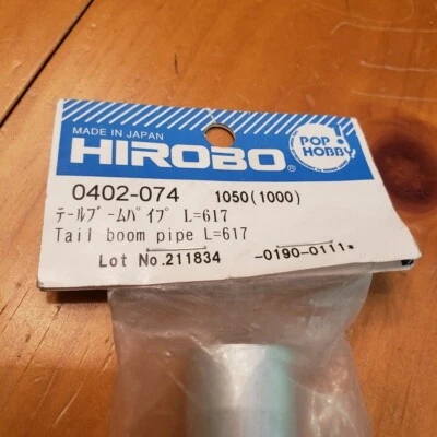 HIROBO "Shuttle" Helicopter Z, ZX, ZXX, NS, Challenge Boom L=617  Part# 0402-074 - Image 1 of 3